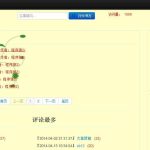 JavaWeb博客系统
