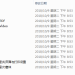 Excel 基础操作系列全集_电脑办公教程