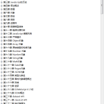 javascript标准参考教程（alpha）_前端开发教程