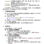 sql server系统表损坏处理方法_数据库教程