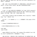 JSON基础教程 中文_数据库教程