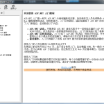asp.net快速入门_NET教程