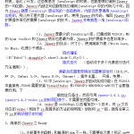 JQuery 学习总结及实例 中文WORD版_前端开发教程