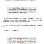 SQL Server中解决死锁的新方法介绍_数据库教程