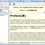 PHP Smarty中文手册 chm格式_PHP教程