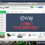 神笔马良顶级PS技法 顶级效果图PS技法!效果图公司惯用 专业提升效果图质量