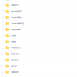 开课吧第二期全栈架构（web）_前端开发教程