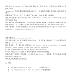 javascript 面向对象技术基础 中文PDF版_前端开发教程