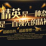 销售破局之道，如何装疯卖傻的卖出产品