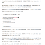 javascript promise 迷你书 pdf_前端开发教程
