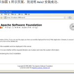 Webservice调用框架 中文_前端开发教程