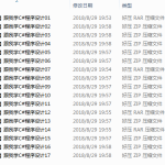“跟我学C#程序设计”系列视频教程和源码（全17集）_NET教程