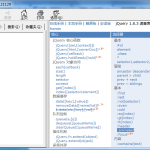 jQuery1.8.3 中文手册 chm正式版（hemin）_前端开发教程