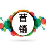 【营销策略】营销底层策略 12 讲