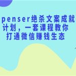 引爆朋友圈高转化成交的文案，如何去写