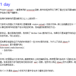 15天漫游jQuery中文翻译_前端开发教程