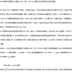 Webservice设计与模式_前端开发教程