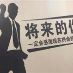 做销售不会沟通怎么办？9个销售技巧价值百万！