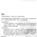 R语言经典实例（中文版） pdf_数据库教程